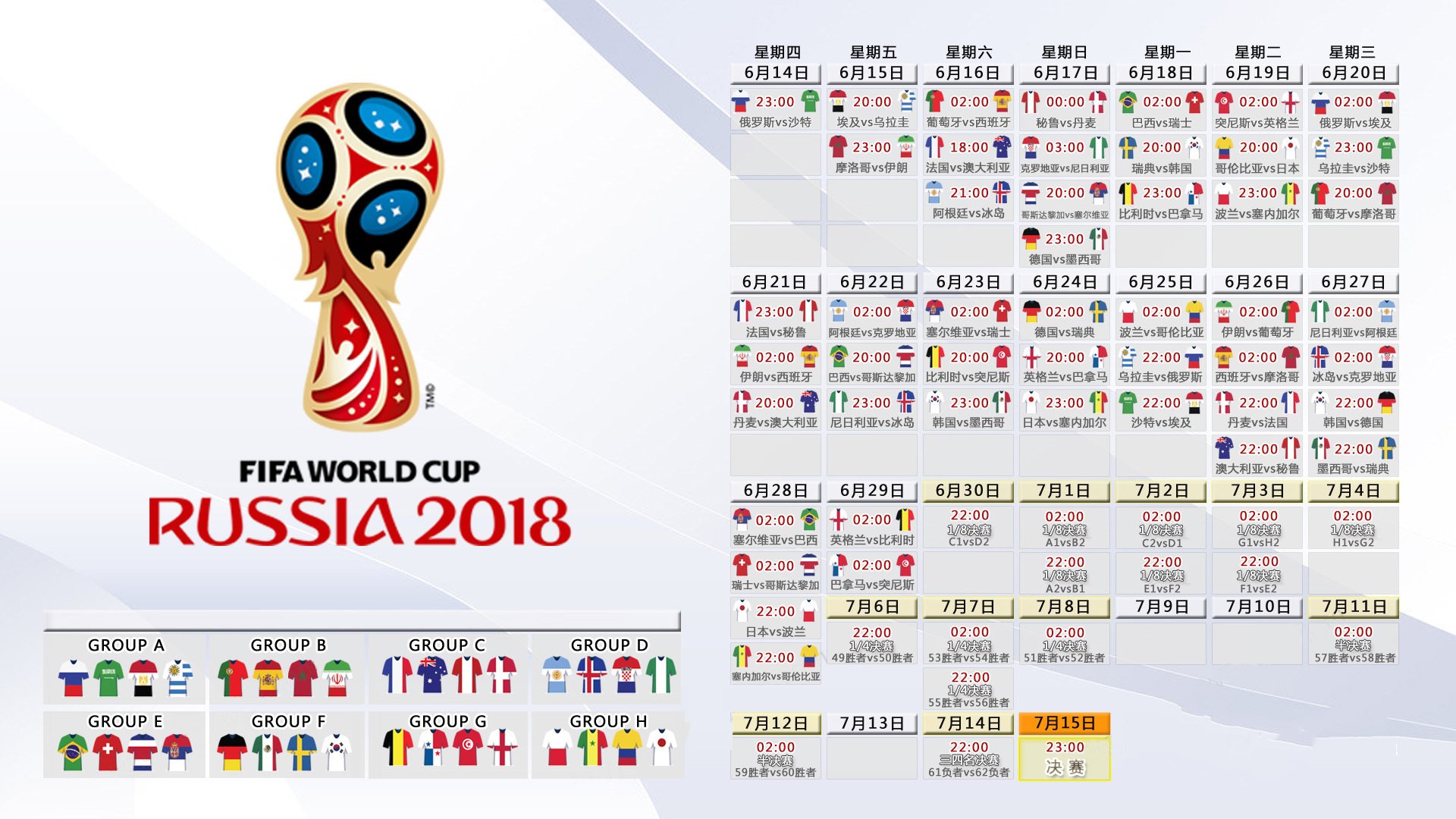 2026世界杯-桑巴魔术师闪耀赛场，瑞士军团未来可期！